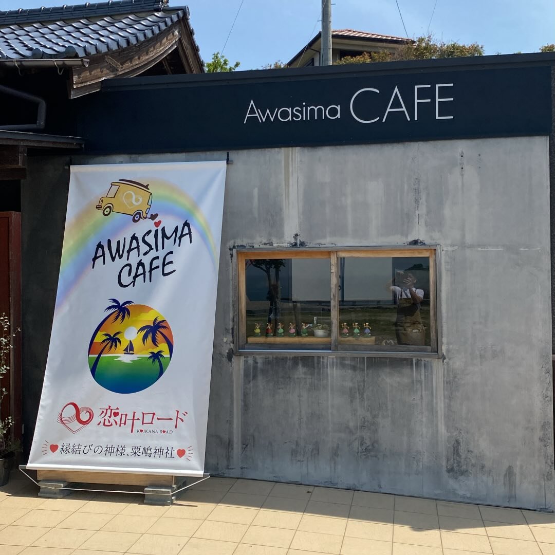 AWASIMA CAFE