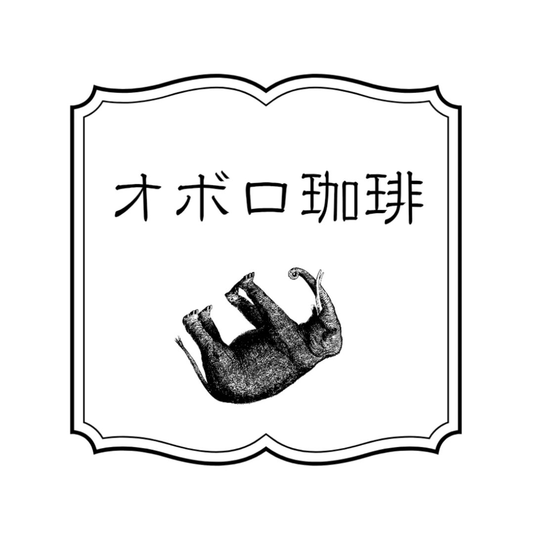 オボロ珈琲